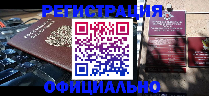 регистрация для школы в Челябинске