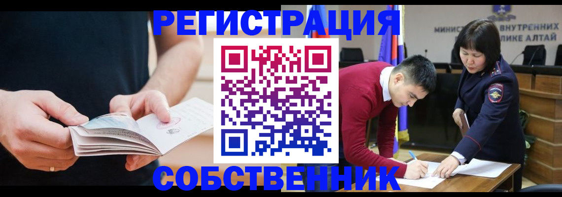 форма 3 в Челябинске